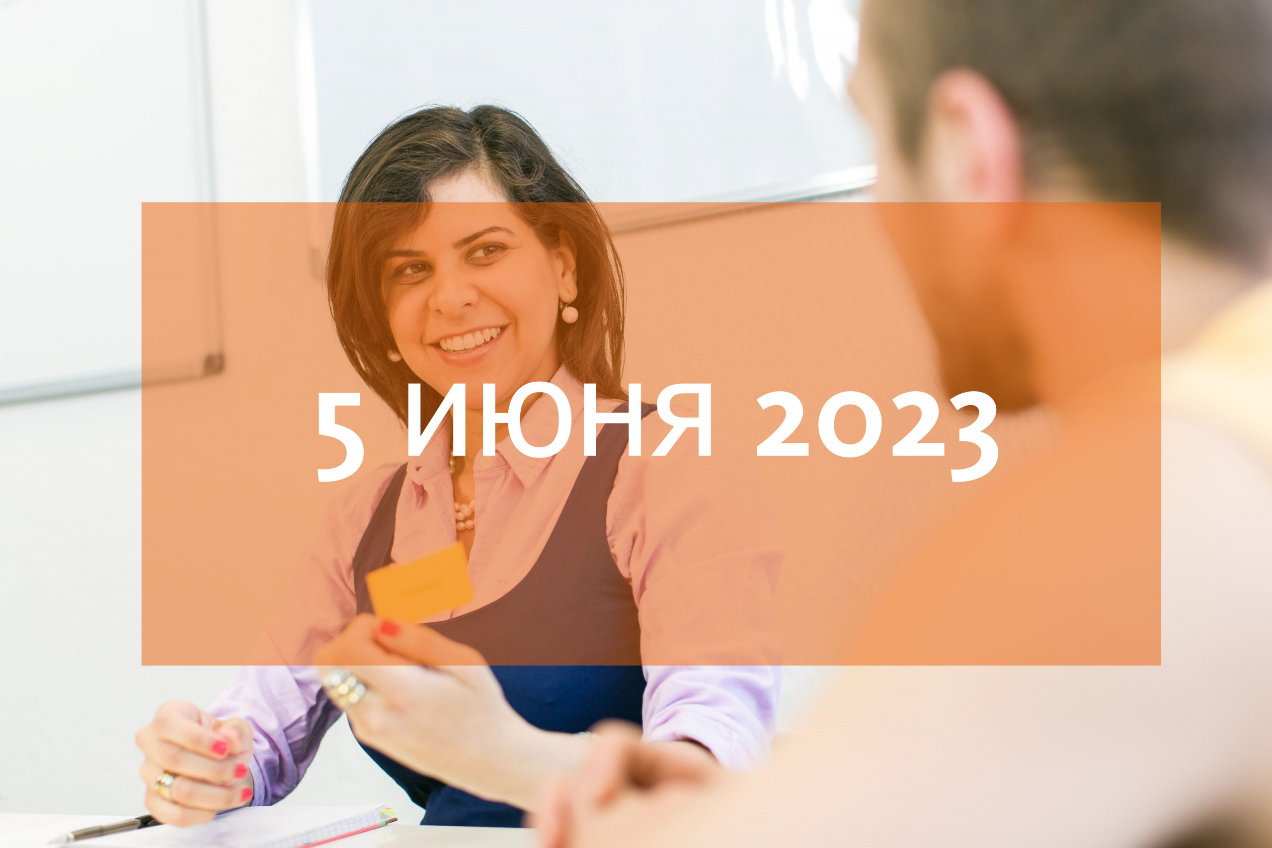 Курсы немецкого языка Изучение немецкого языка Берлин