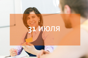 Курсы немецкого языка Изучение немецкого языка Берлин